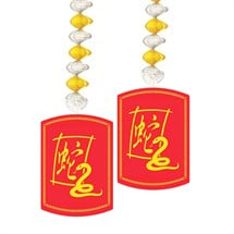 Year of the Snake Danglers