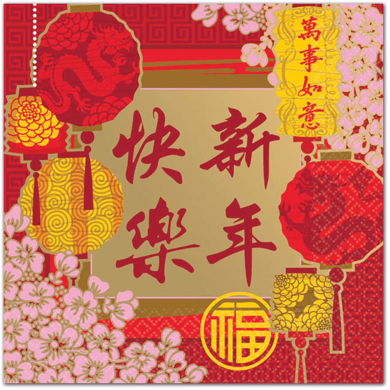 CHINESE ASIAN ORIENTAL BEVERAGE NAPKINS PARTY TABLE DECORATIONS NEW YEAR 16 2PLY 